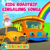 Little Treehouse - Kids Roadtrip Singalong Songs - EP